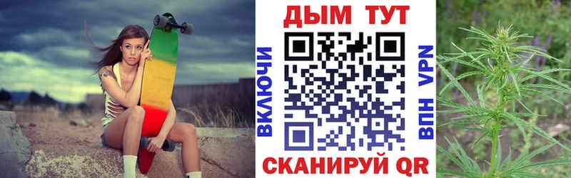 Купить АМФЕТАМИН Меф мяу мяу Гашиш Конопля Ачхой-Мартан