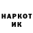 Метадон VHQ Just Stanislav