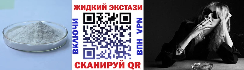 БУТИРАТ бутик Купить Ачхой-Мартан