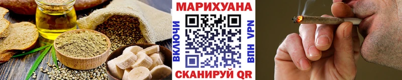 Купить  Ачхой-Мартан  Еда ТГК марихуана 
