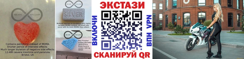 Купить где  Ачхой-Мартан  ЭКСТАЗИ VHQ 