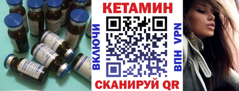 КЕТАМИН ketamine  Купить  Ачхой-Мартан 