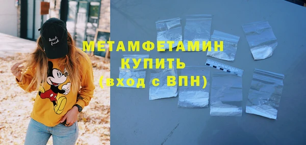 2c-b Верея
