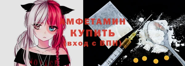 2c-b Верея