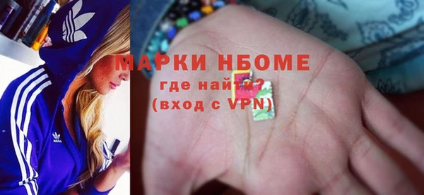 2c-b Верея