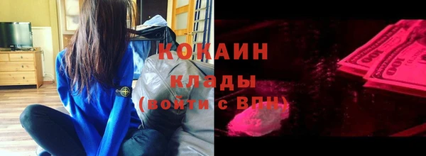 2c-b Верея