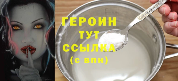 героин Верхнеуральск