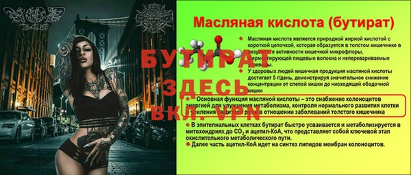 героин Верхнеуральск