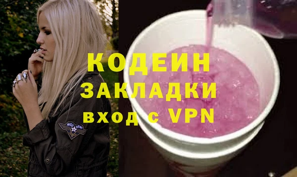 2c-b Верея