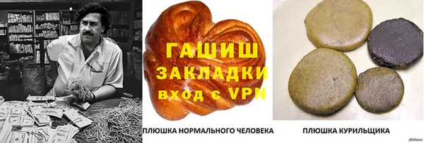 героин Верхнеуральск
