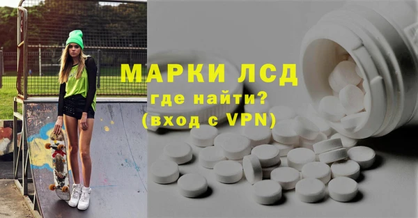 2c-b Верея