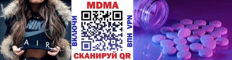Купить  Ачхой-Мартан  MDMA VHQ 
