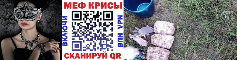 Купить  Ачхой-Мартан  МЕФ VHQ 