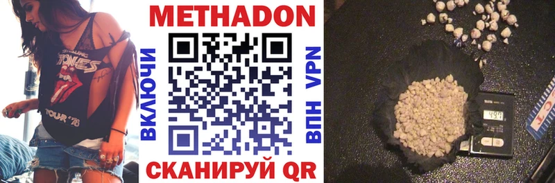 Купить закладки  Ачхой-Мартан  Метадон кристалл 